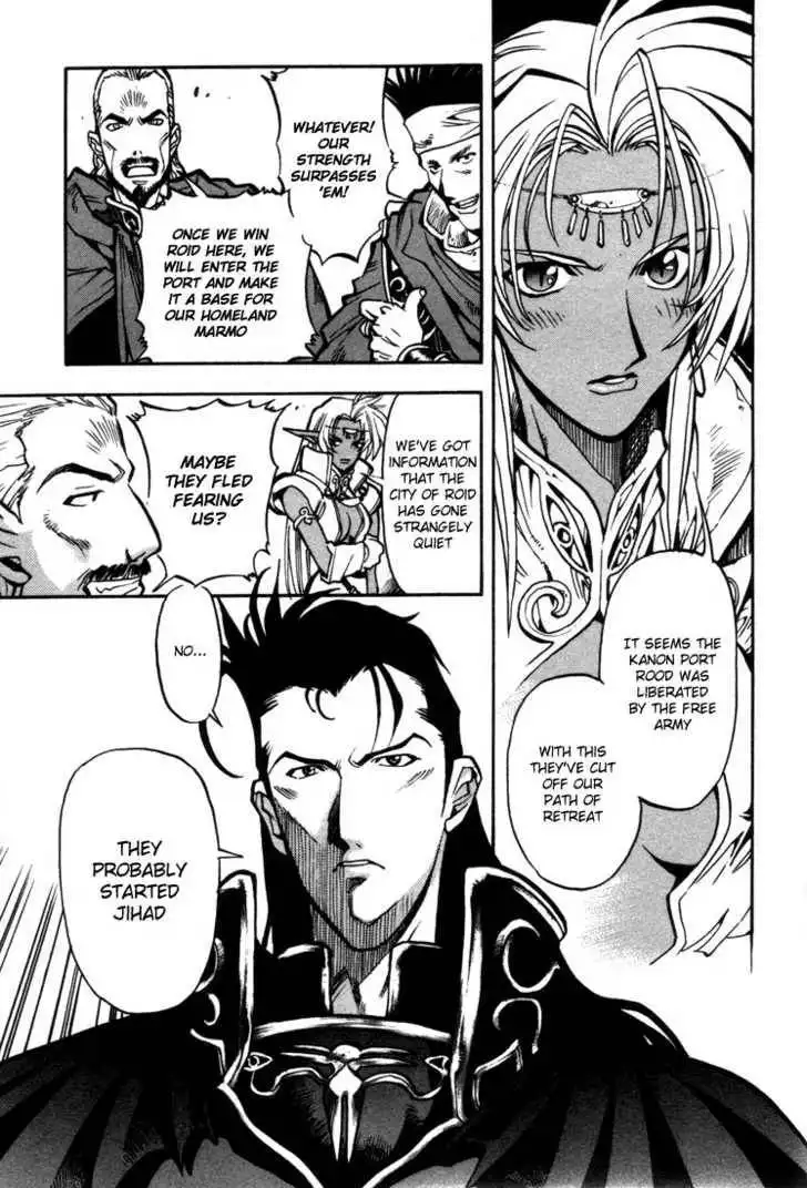 Lodoss Tousenki: Eiyuu Kishiden Chapter 30 18